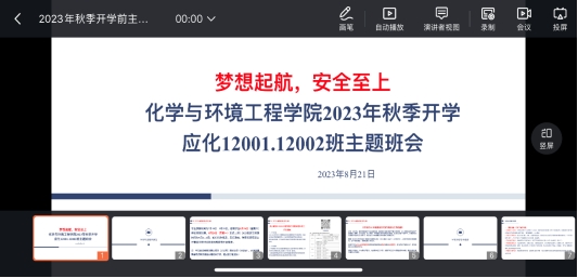 球王会体育官方网