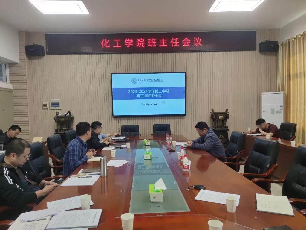 球王会体育官方网