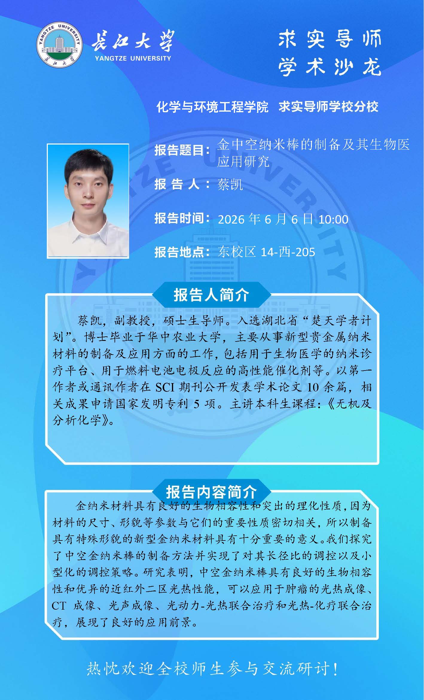 球王会体育官方网