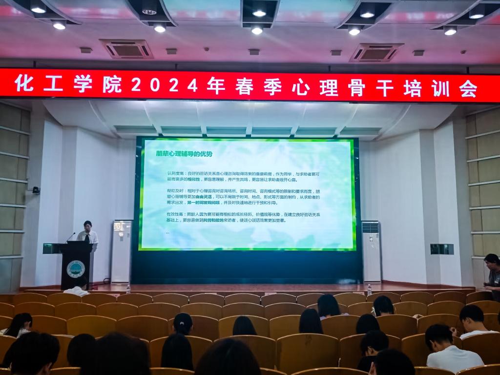 球王会体育官方网