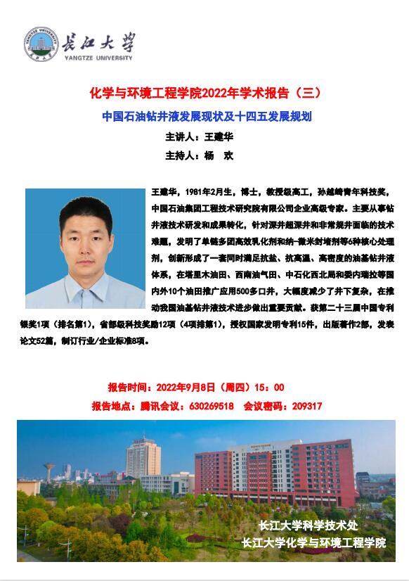 球王会体育官方网