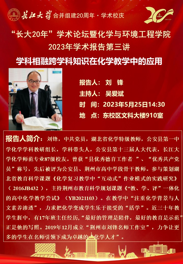 球王会体育官方网