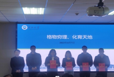 球王会体育官方网