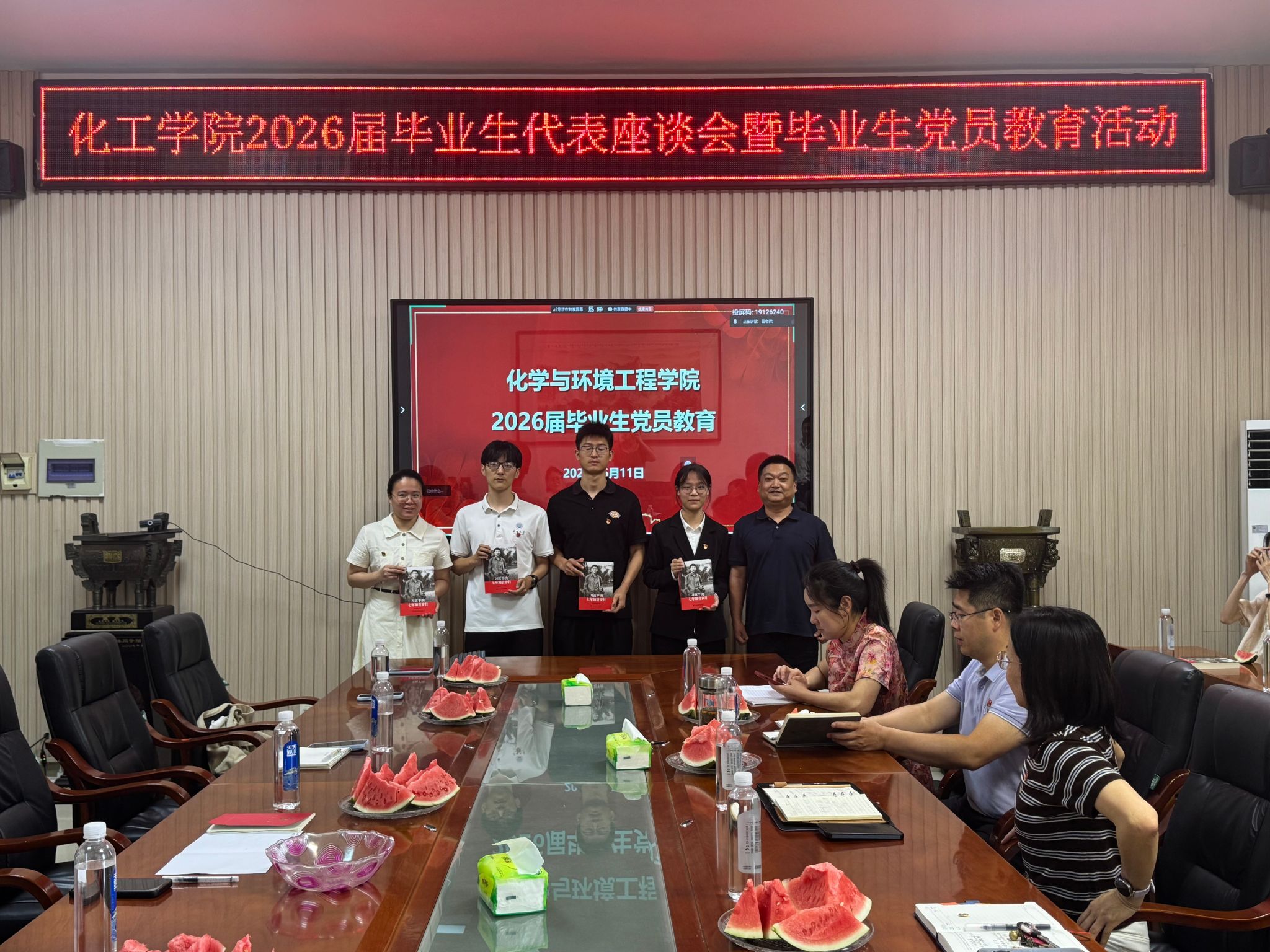 球王会体育官方网