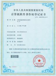 球王会体育官方网