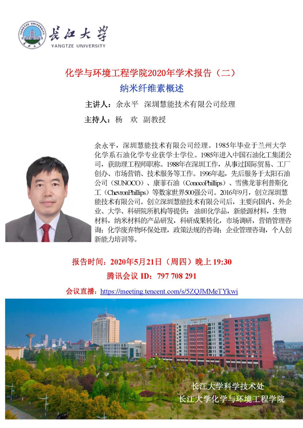 球王会体育官方网