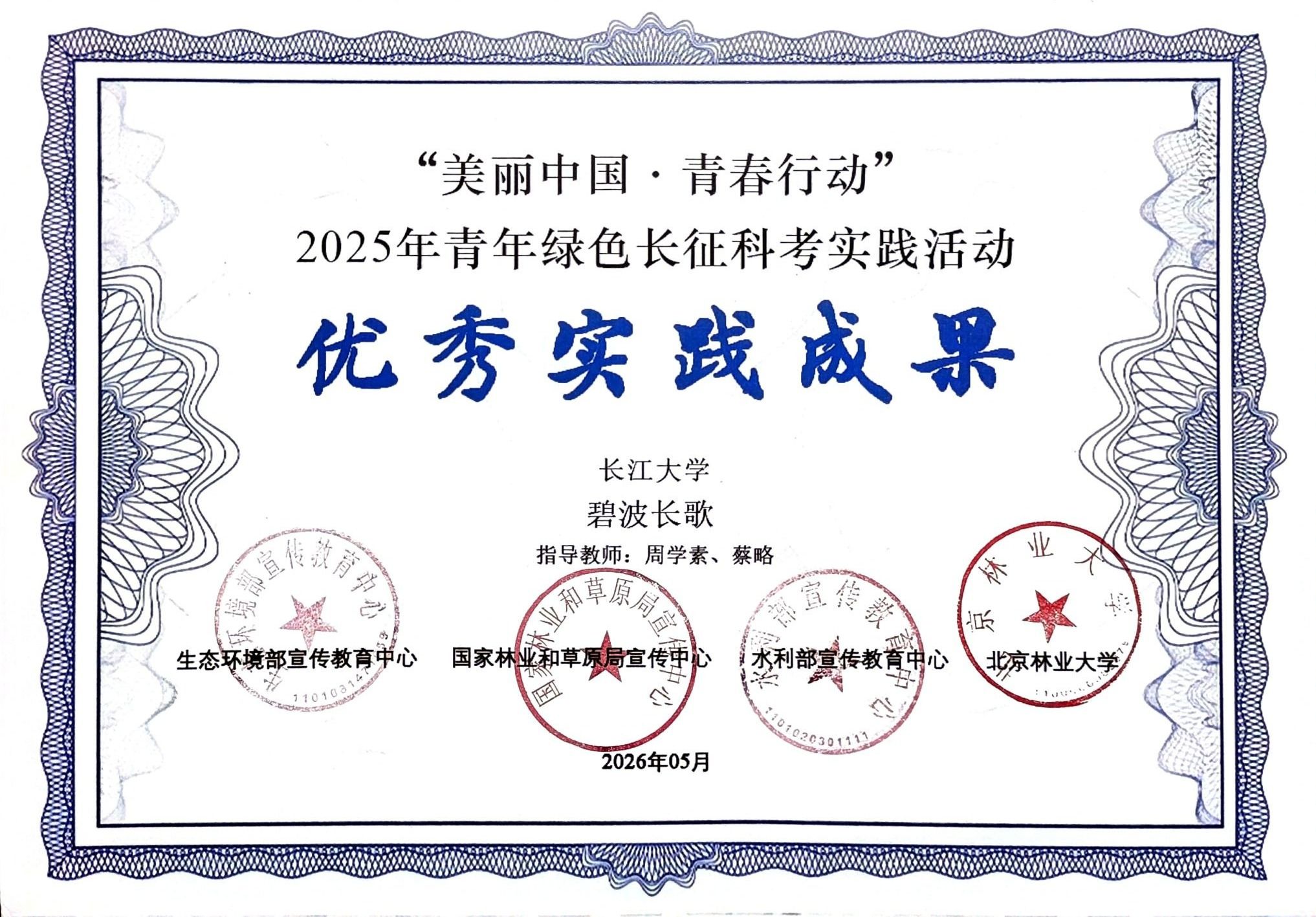 球王会体育官方网