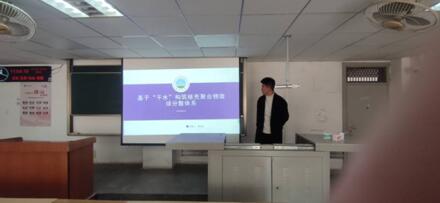 球王会体育官方网
