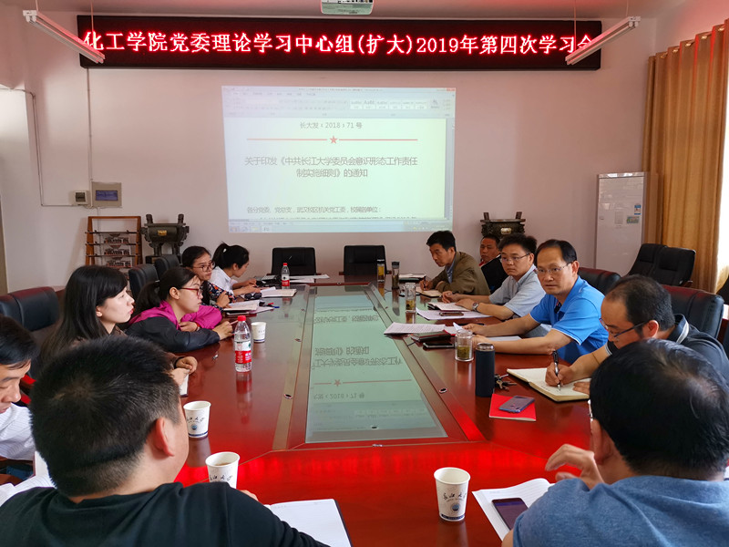 球王会体育官方网