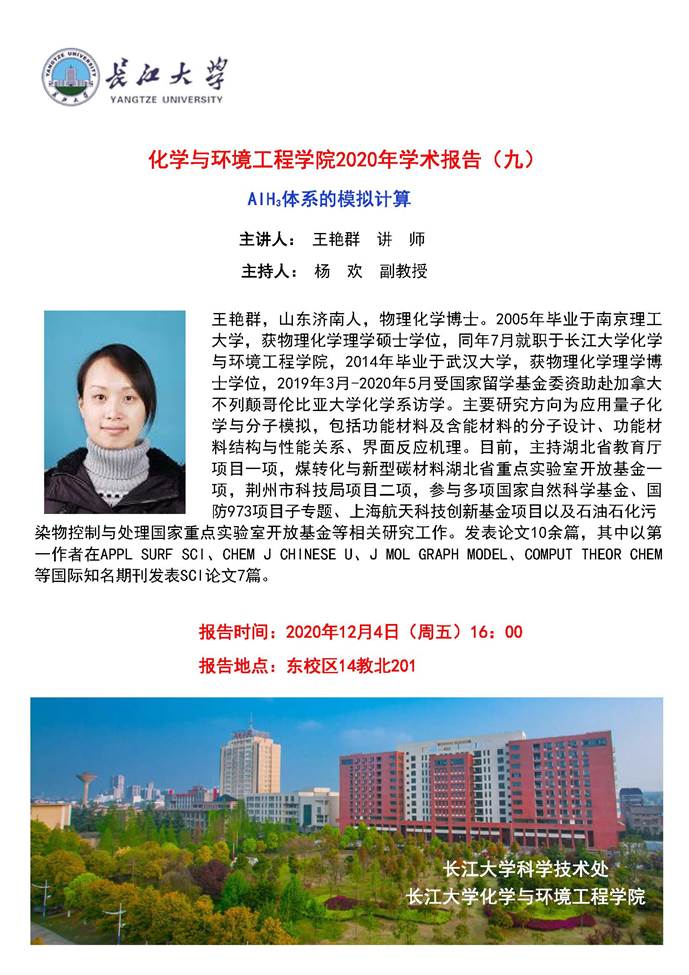 球王会体育官方网