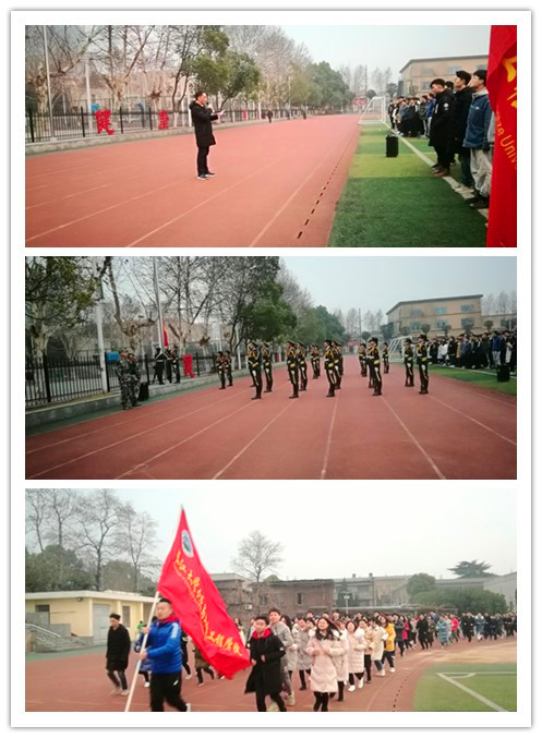 球王会体育官方网