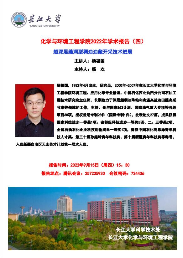 球王会体育官方网