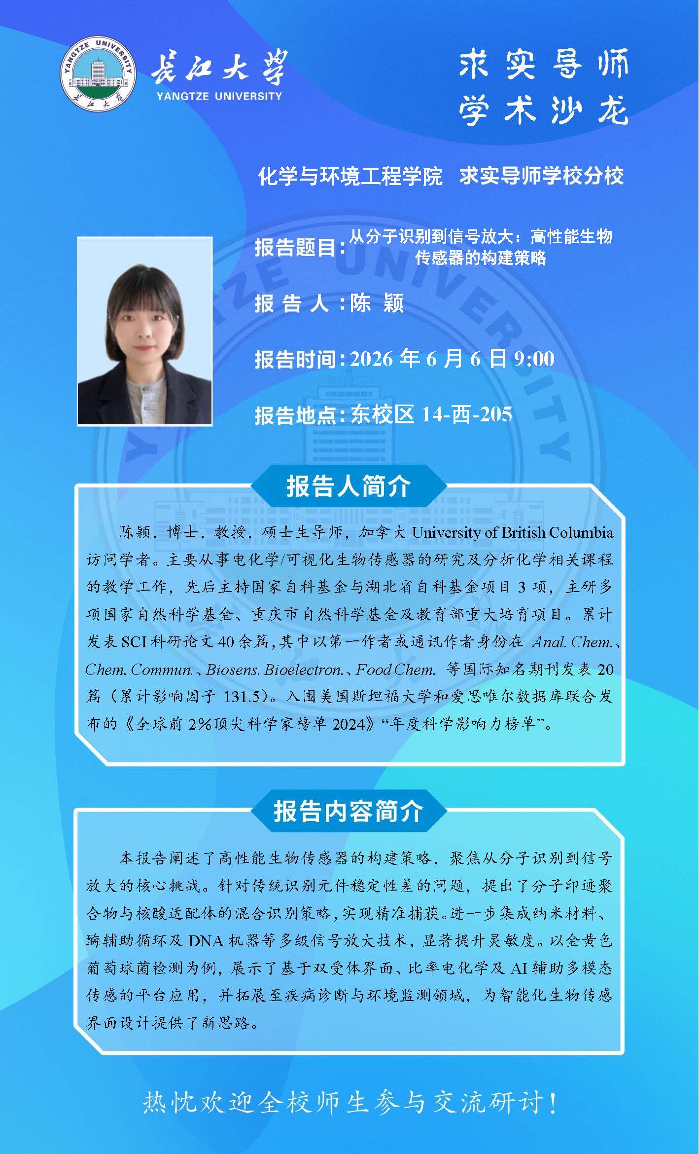球王会体育官方网