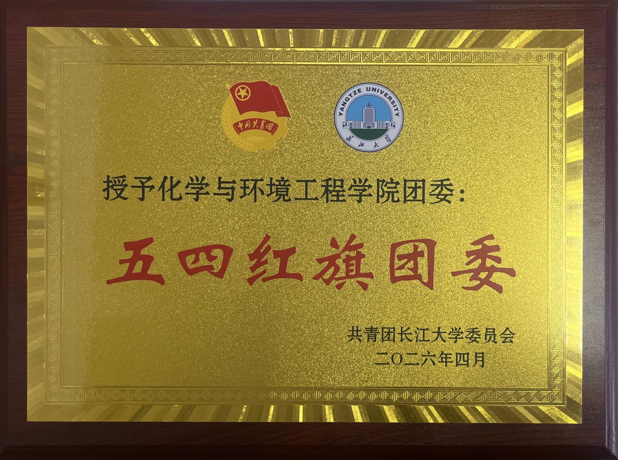 球王会体育官方网