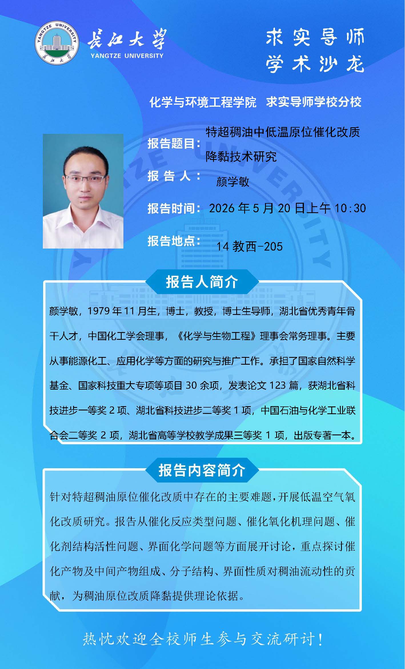 球王会体育官方网