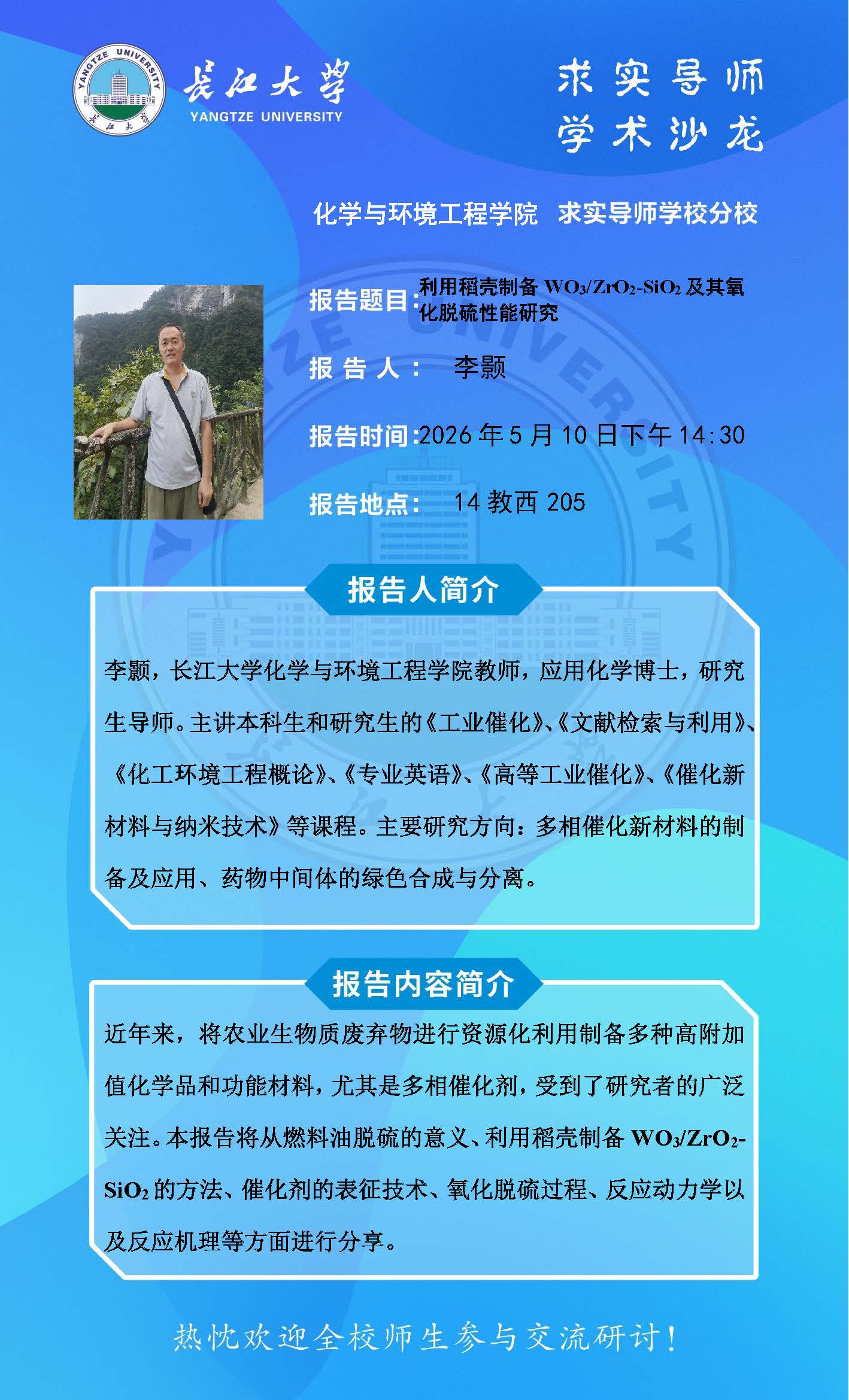 球王会体育官方网