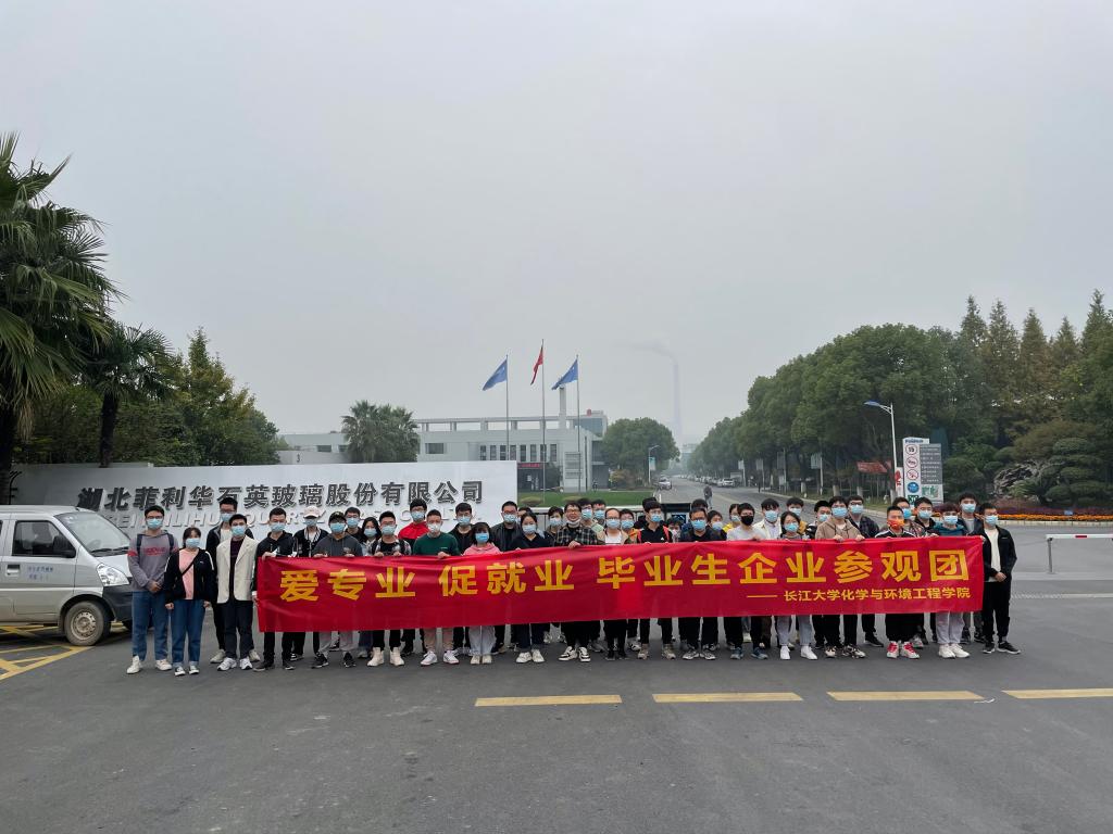 球王会体育官方网