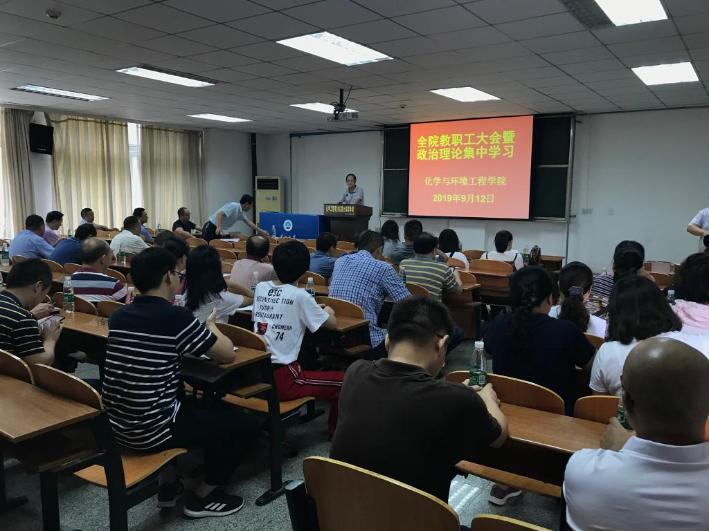 球王会体育官方网