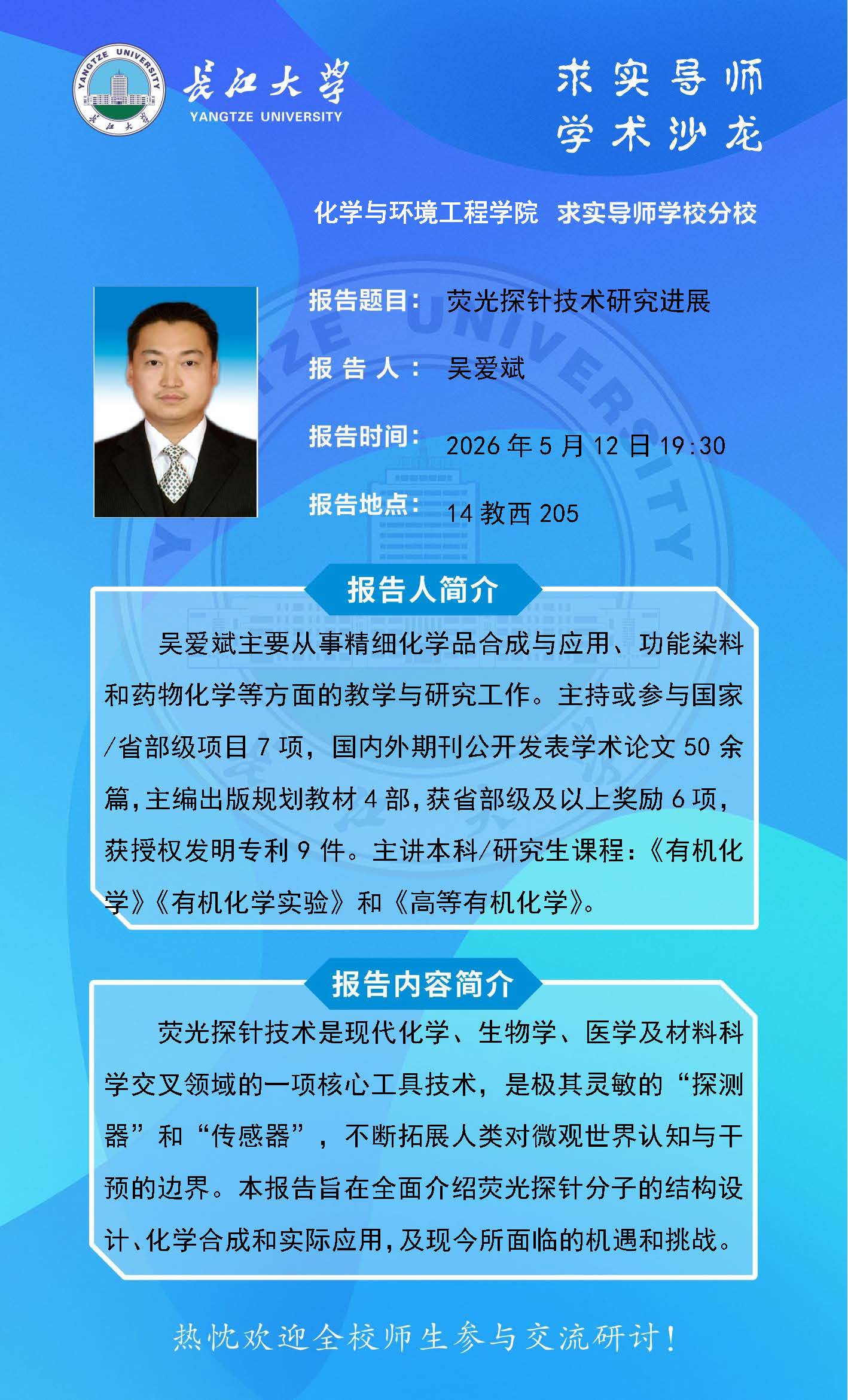 球王会体育官方网
