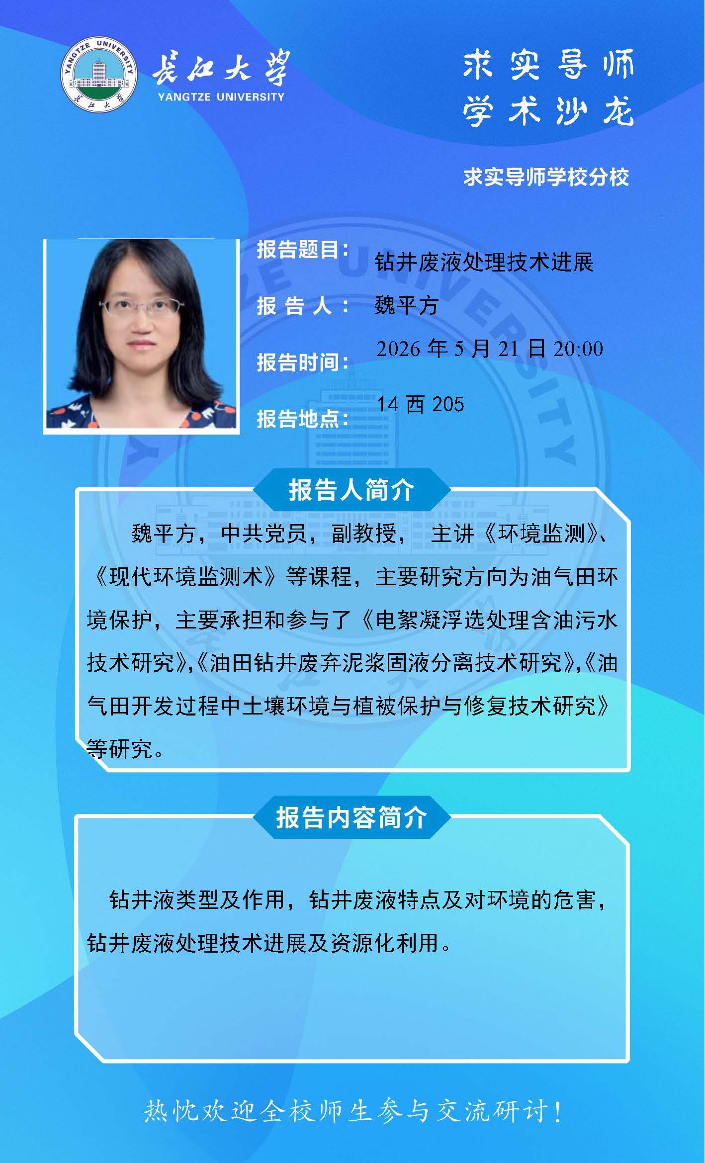 球王会体育官方网