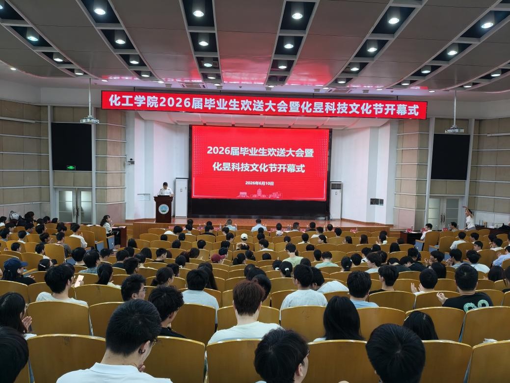 球王会体育官方网