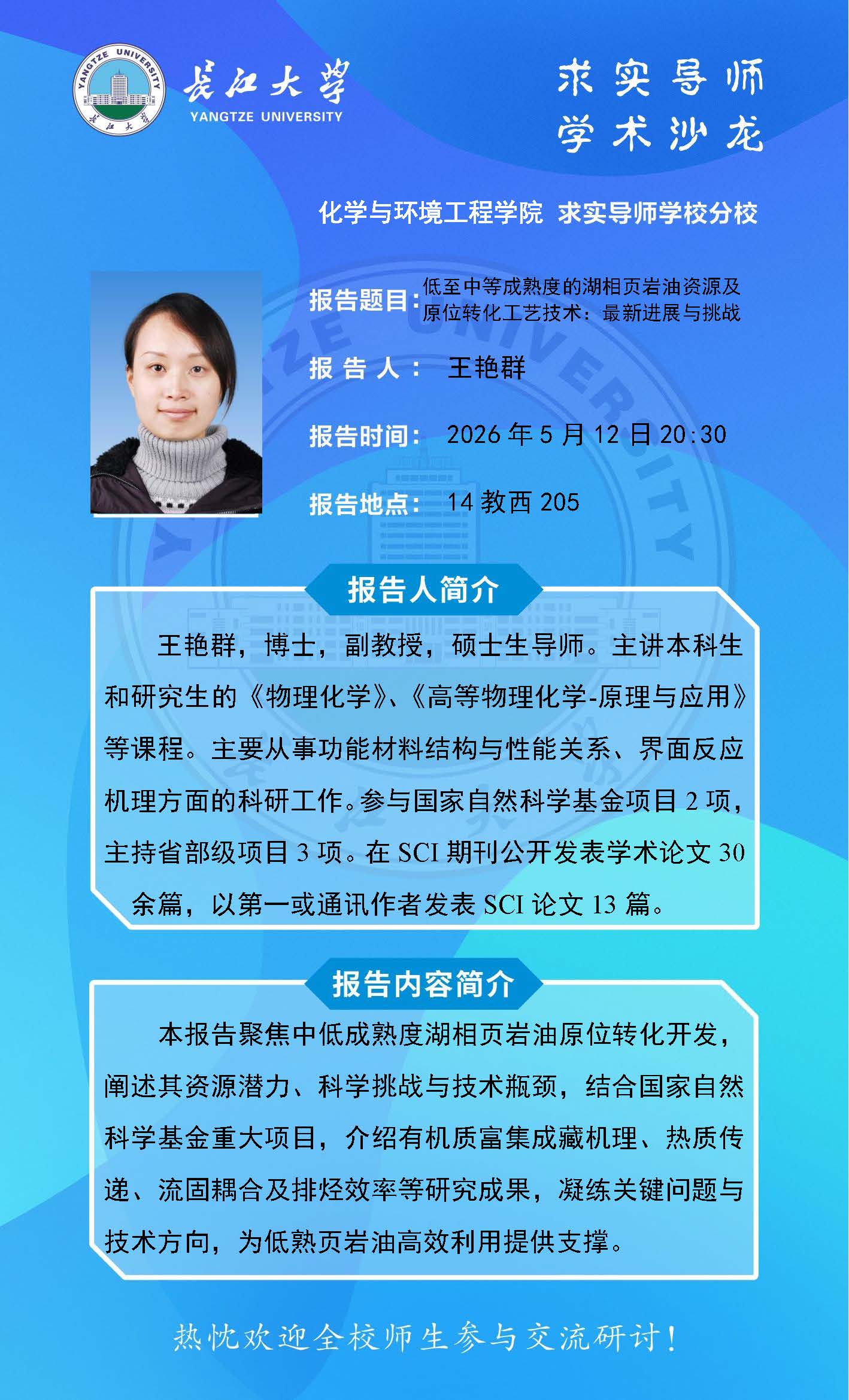 球王会体育官方网