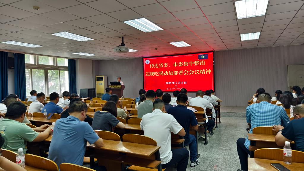 球王会体育官方网
