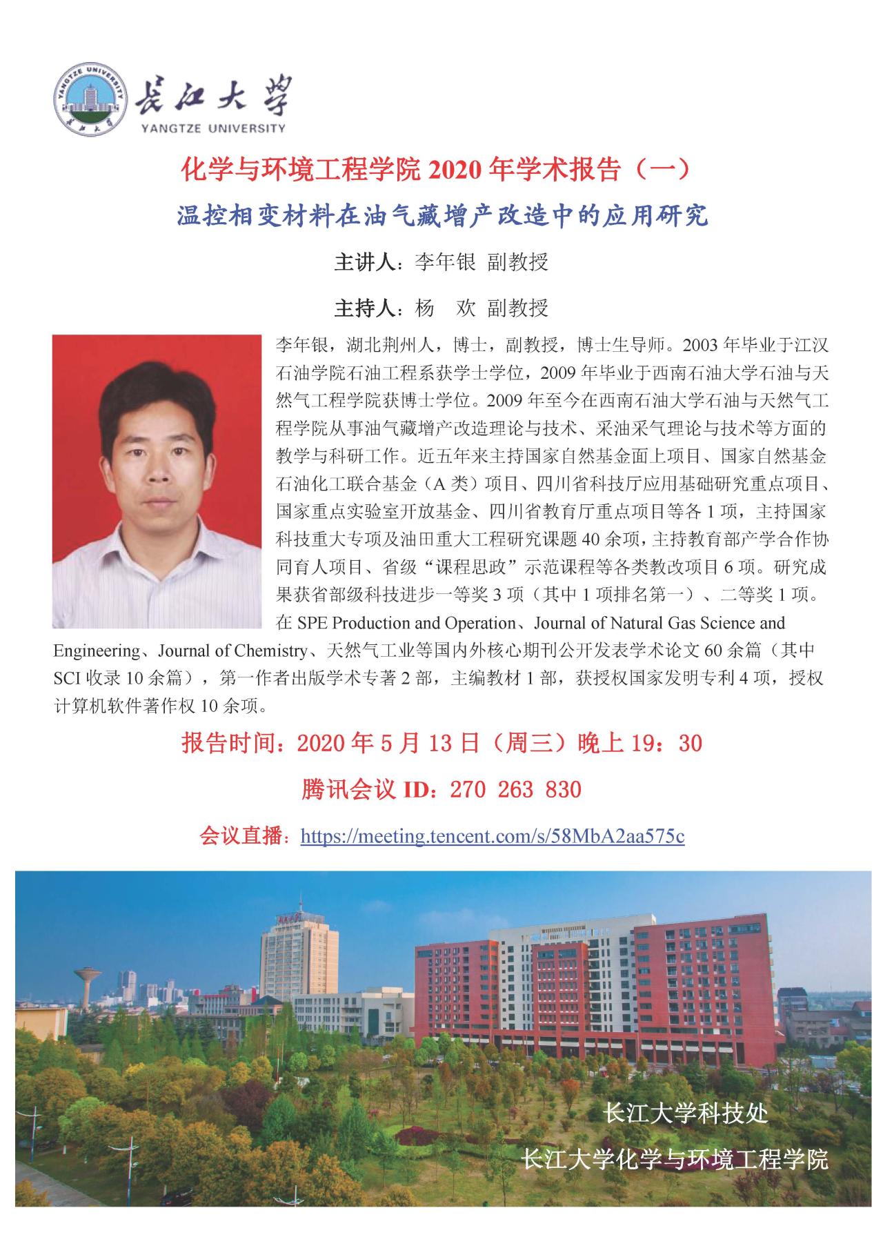球王会体育官方网