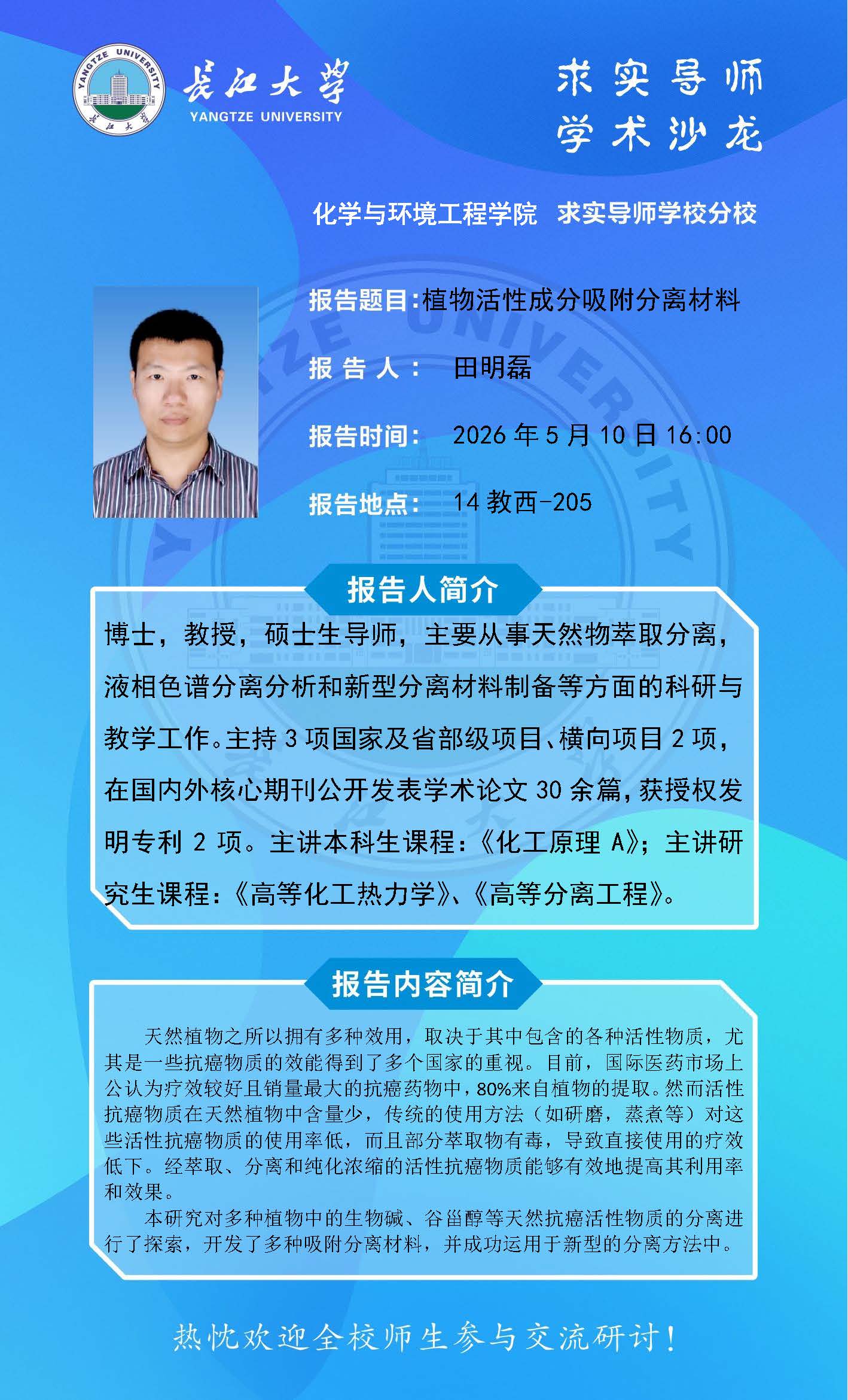 球王会体育官方网