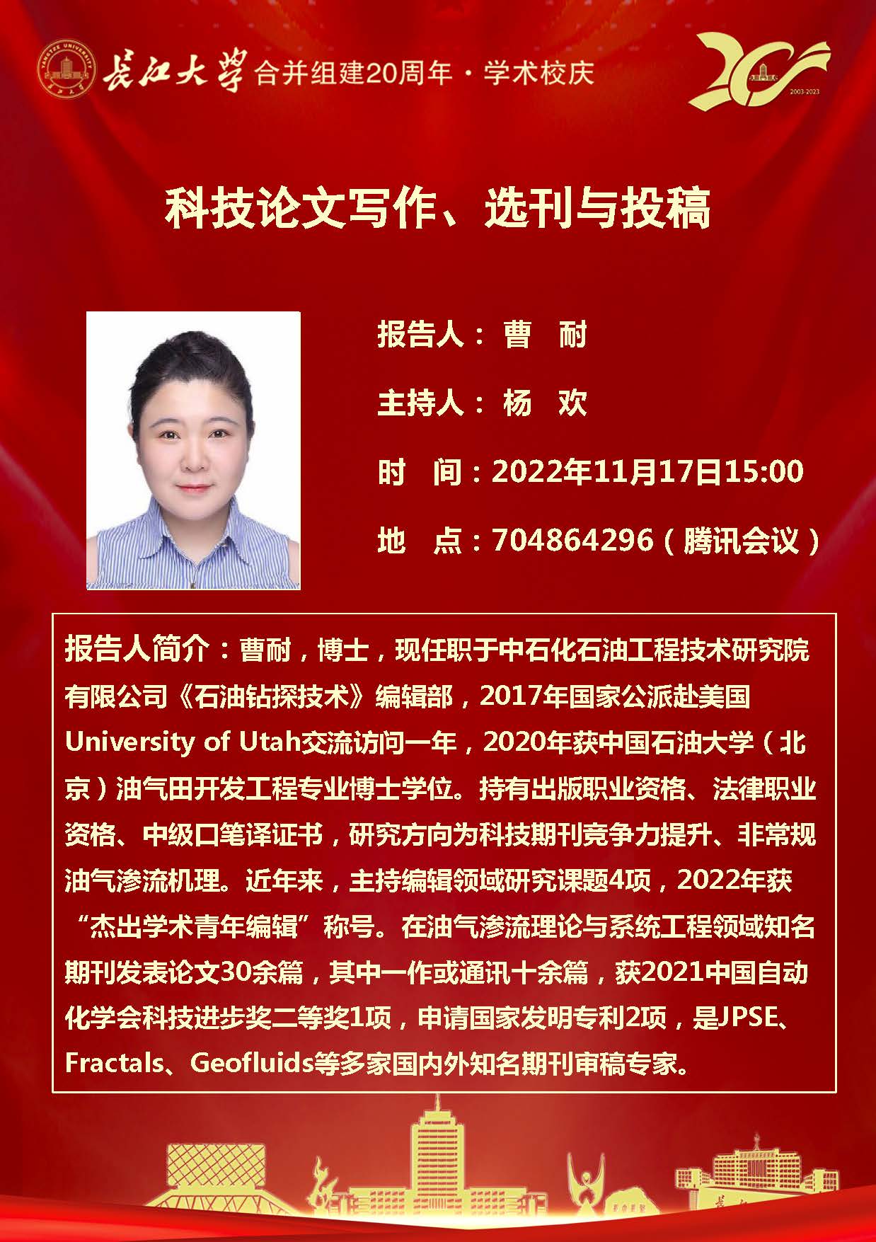 球王会体育官方网