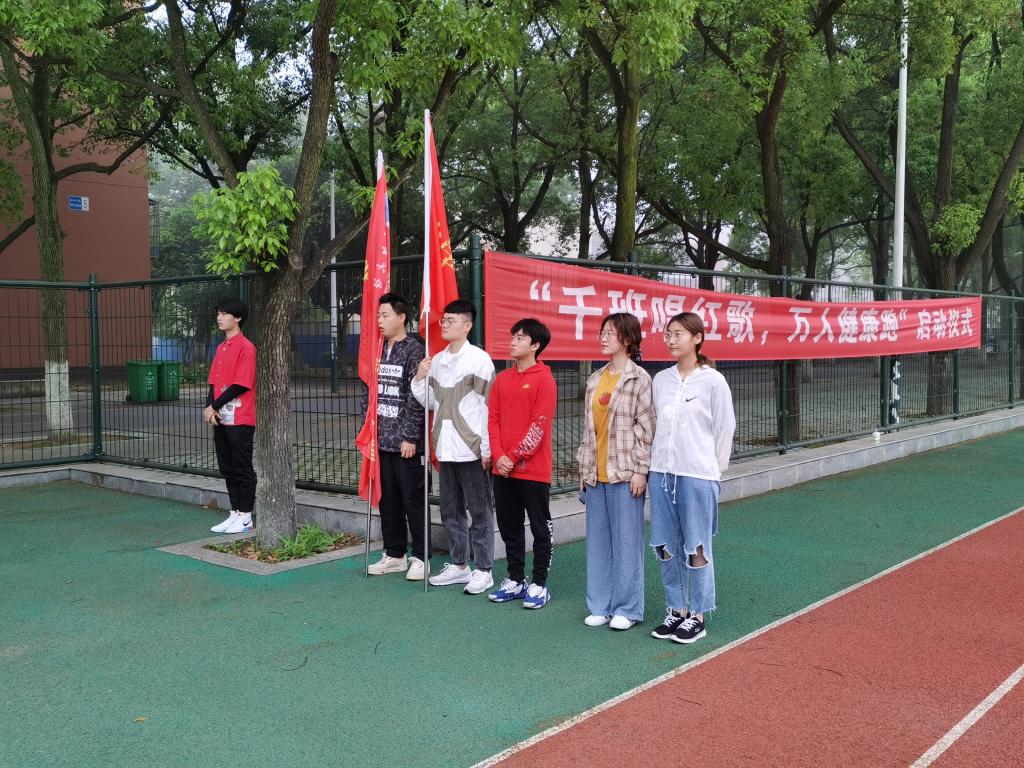 球王会体育官方网