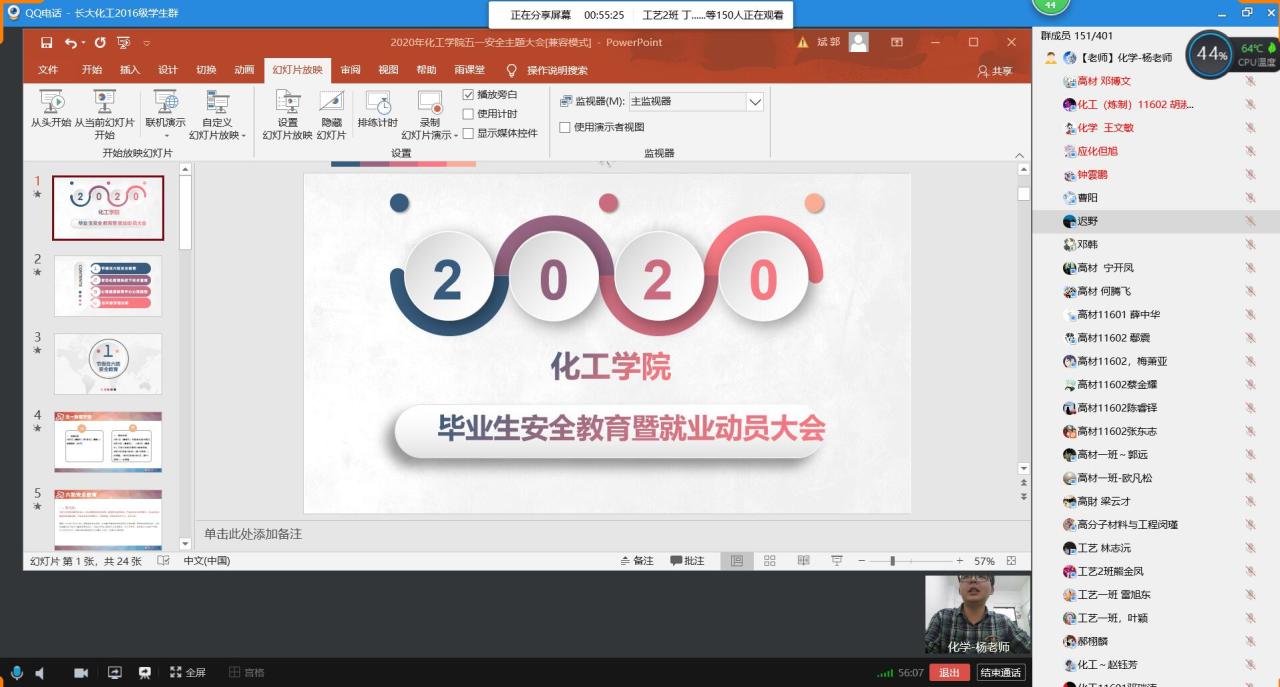 球王会体育官方网