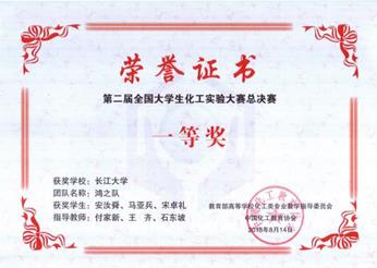球王会体育官方网