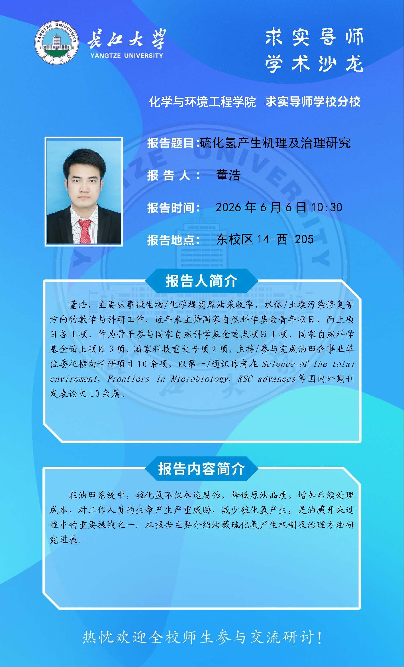 球王会体育官方网
