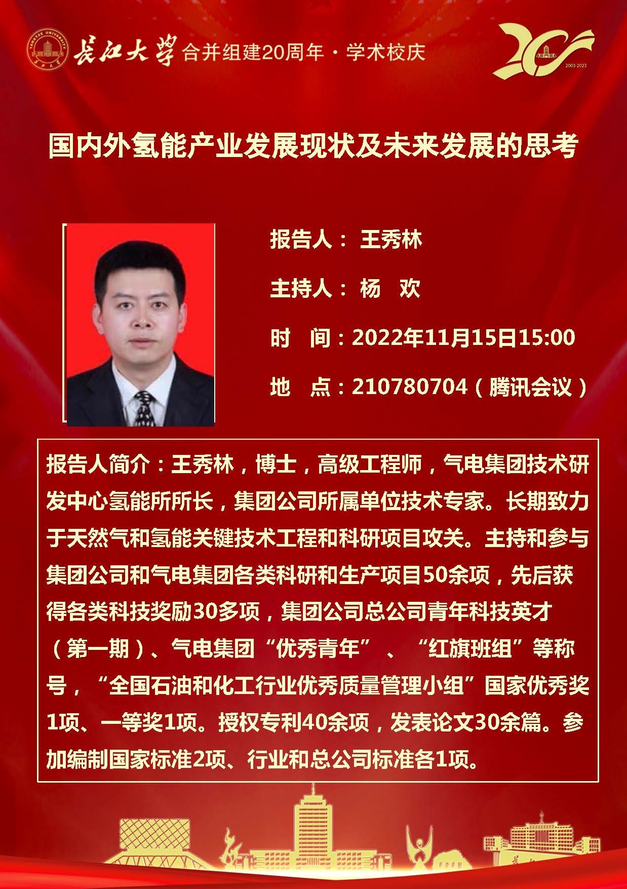 球王会体育官方网