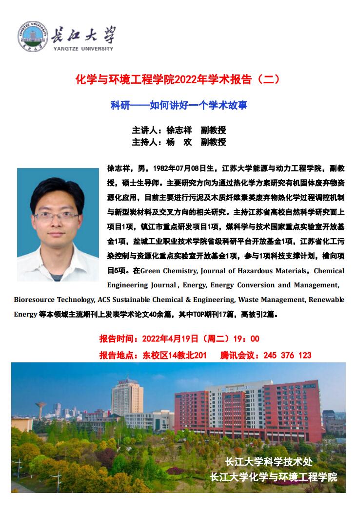 球王会体育官方网