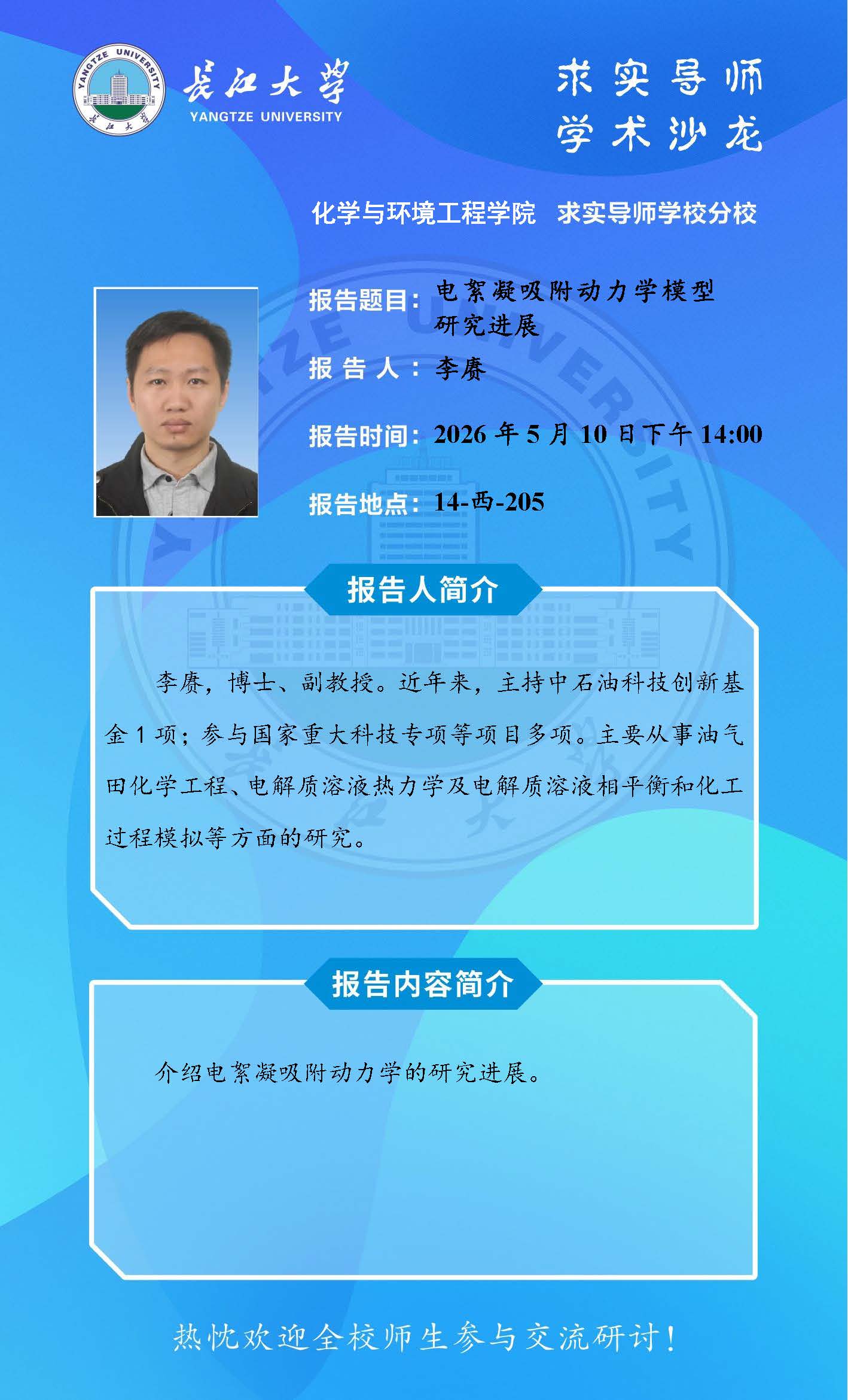 球王会体育官方网