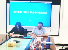 球王会体育官方网