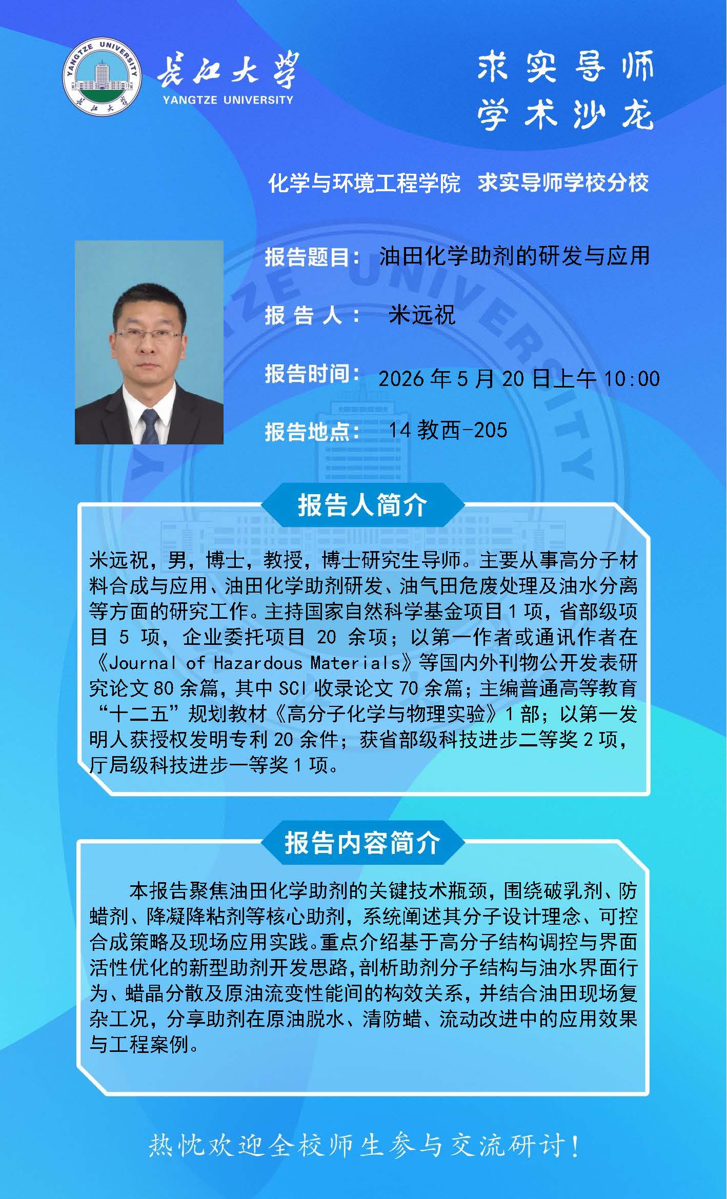 球王会体育官方网