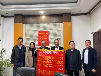 球王会体育官方网