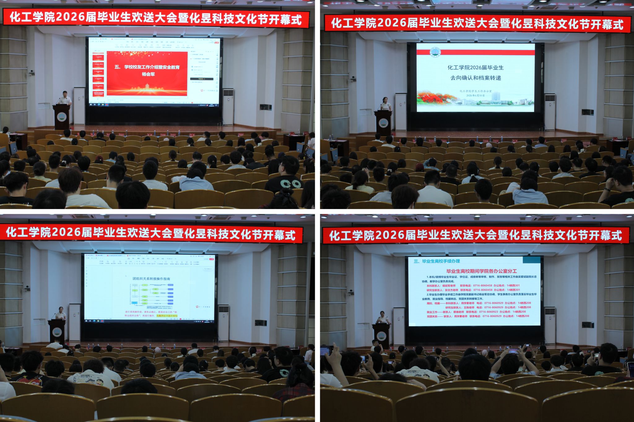 球王会体育官方网