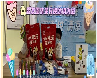 球王会体育官方网