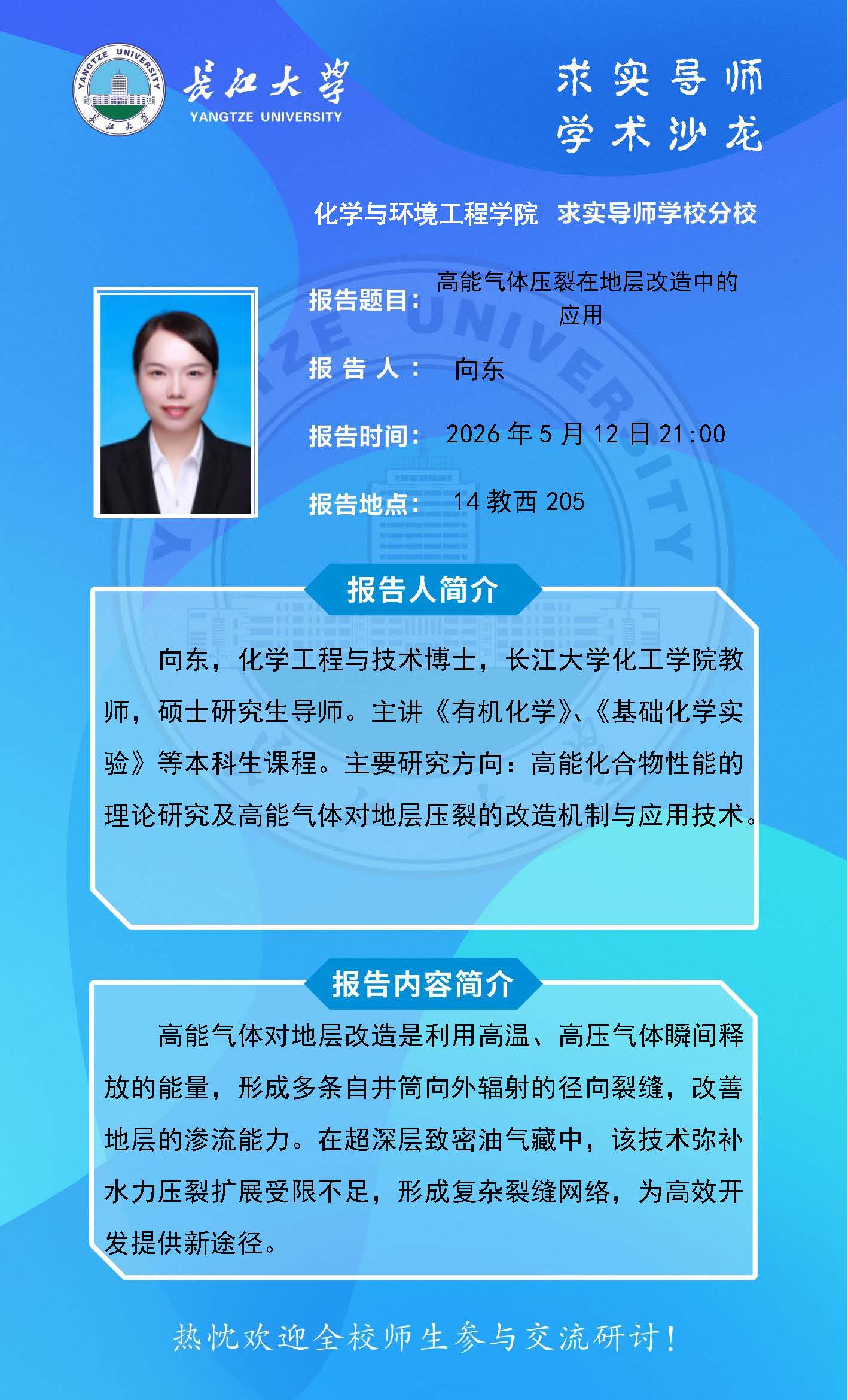 球王会体育官方网