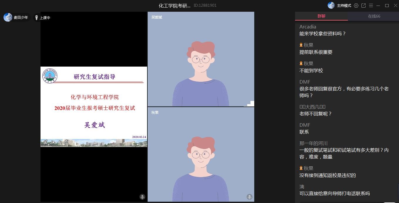 球王会体育官方网
