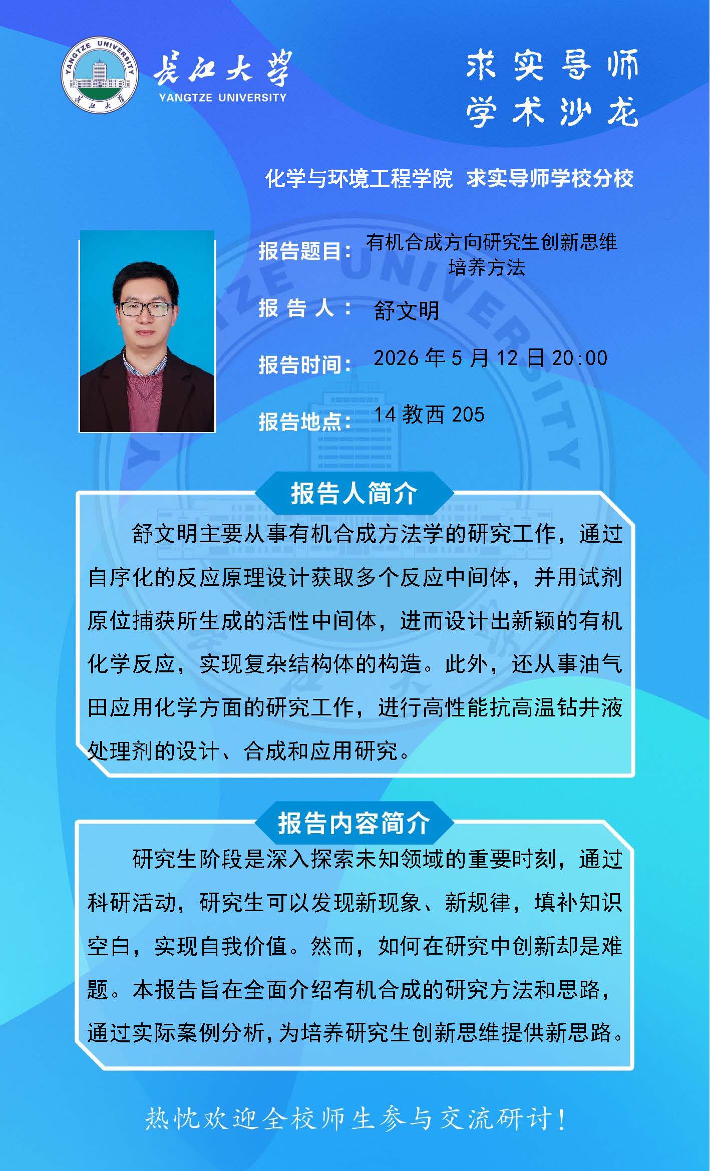 球王会体育官方网