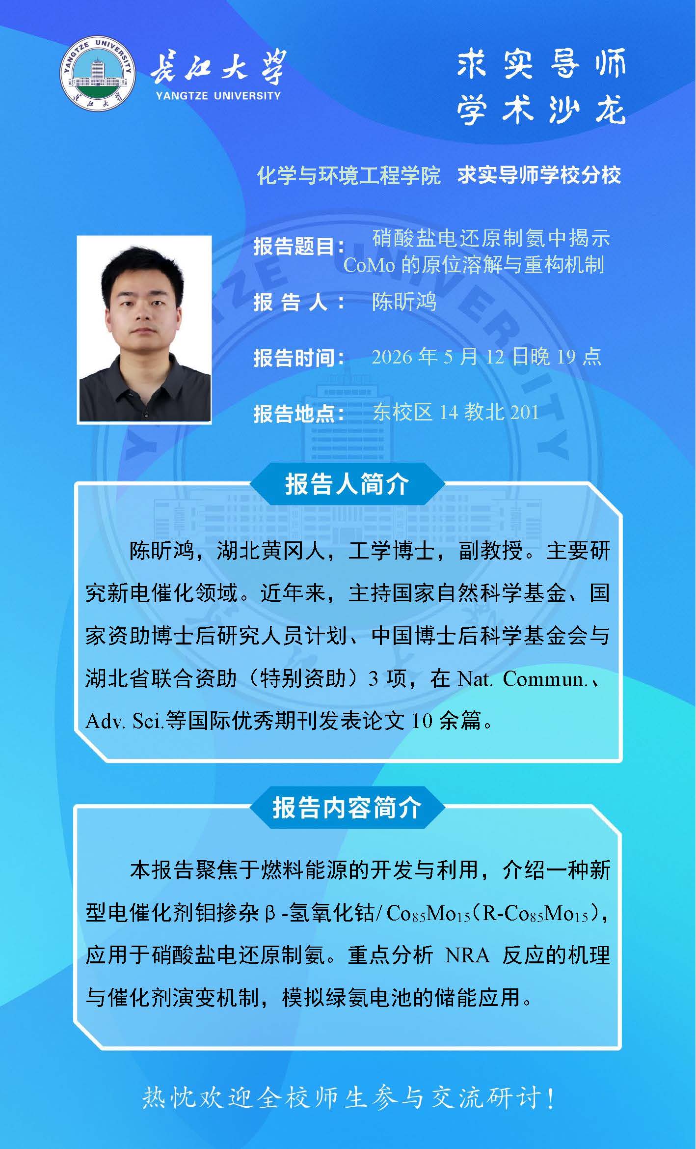 球王会体育官方网