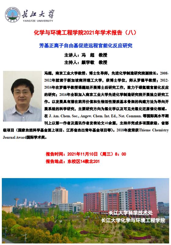 球王会体育官方网