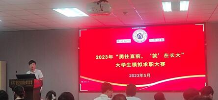 球王会体育官方网