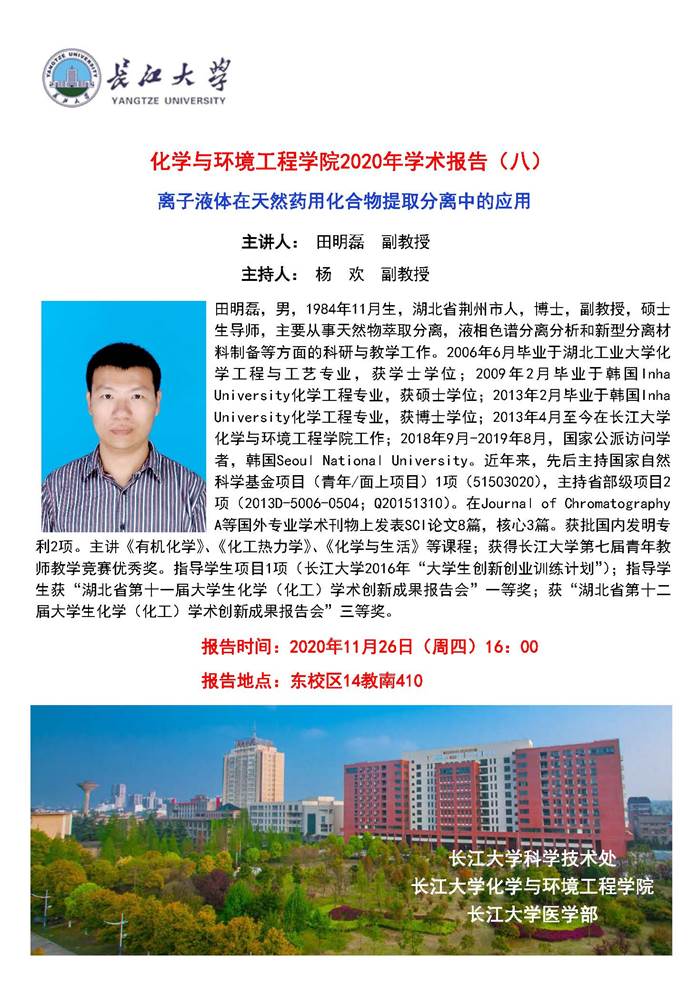 球王会体育官方网