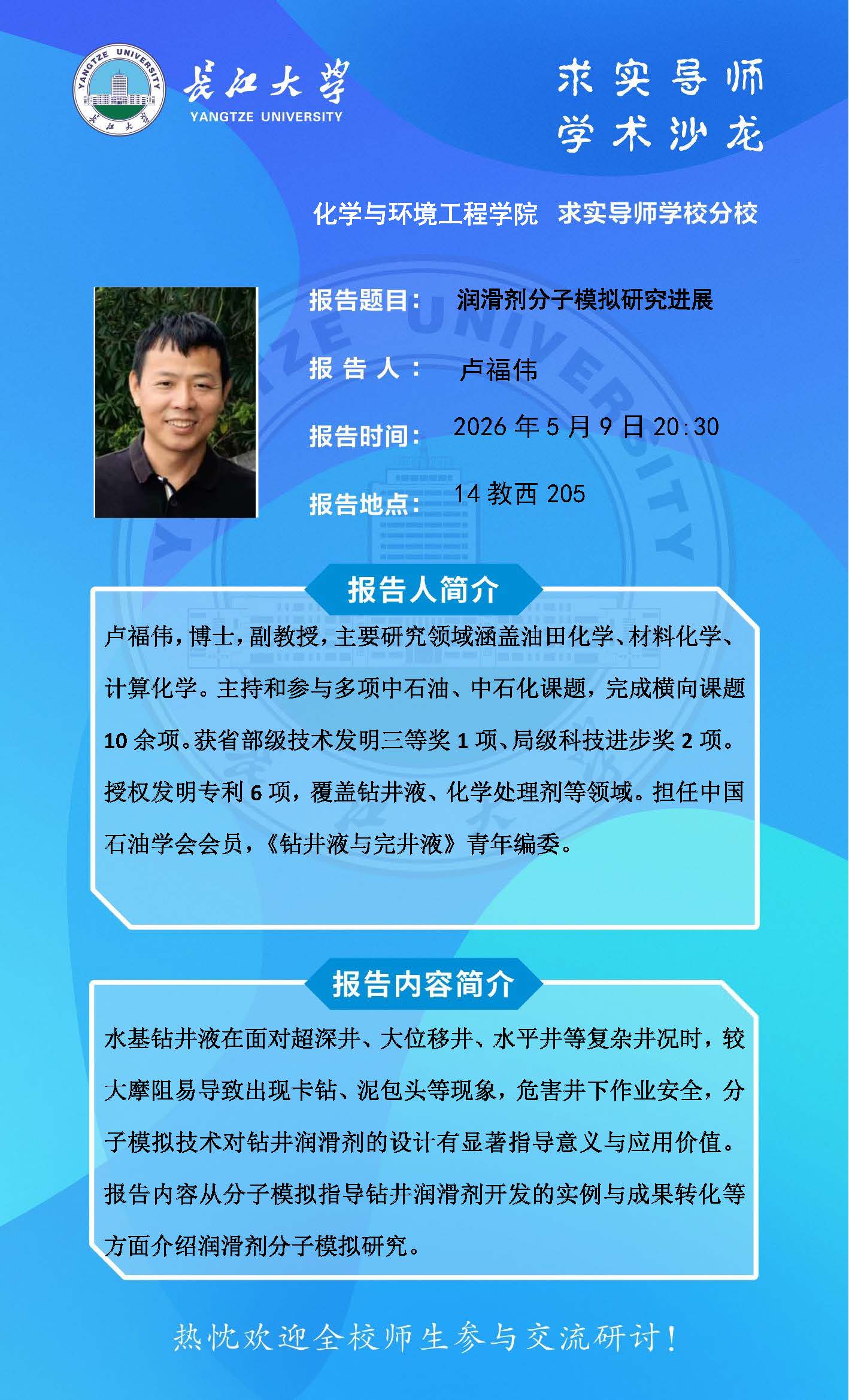 球王会体育官方网